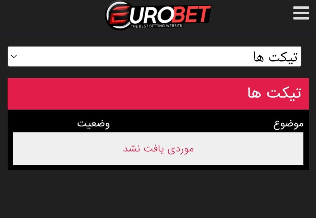 پشتیبانی سایت یورو بت eurobet